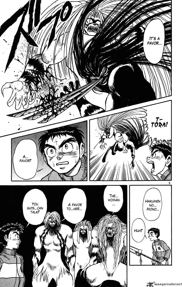 Ushio And Tora 242 6