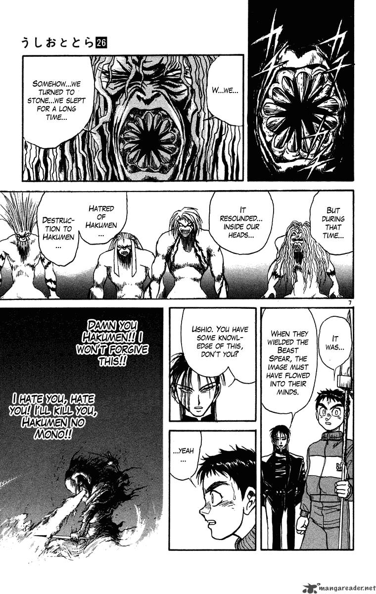 Ushio And Tora 242 8