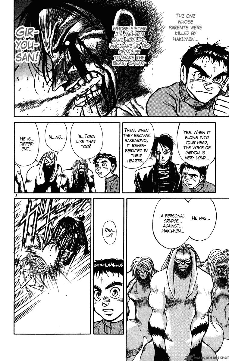 Ushio And Tora 242 9