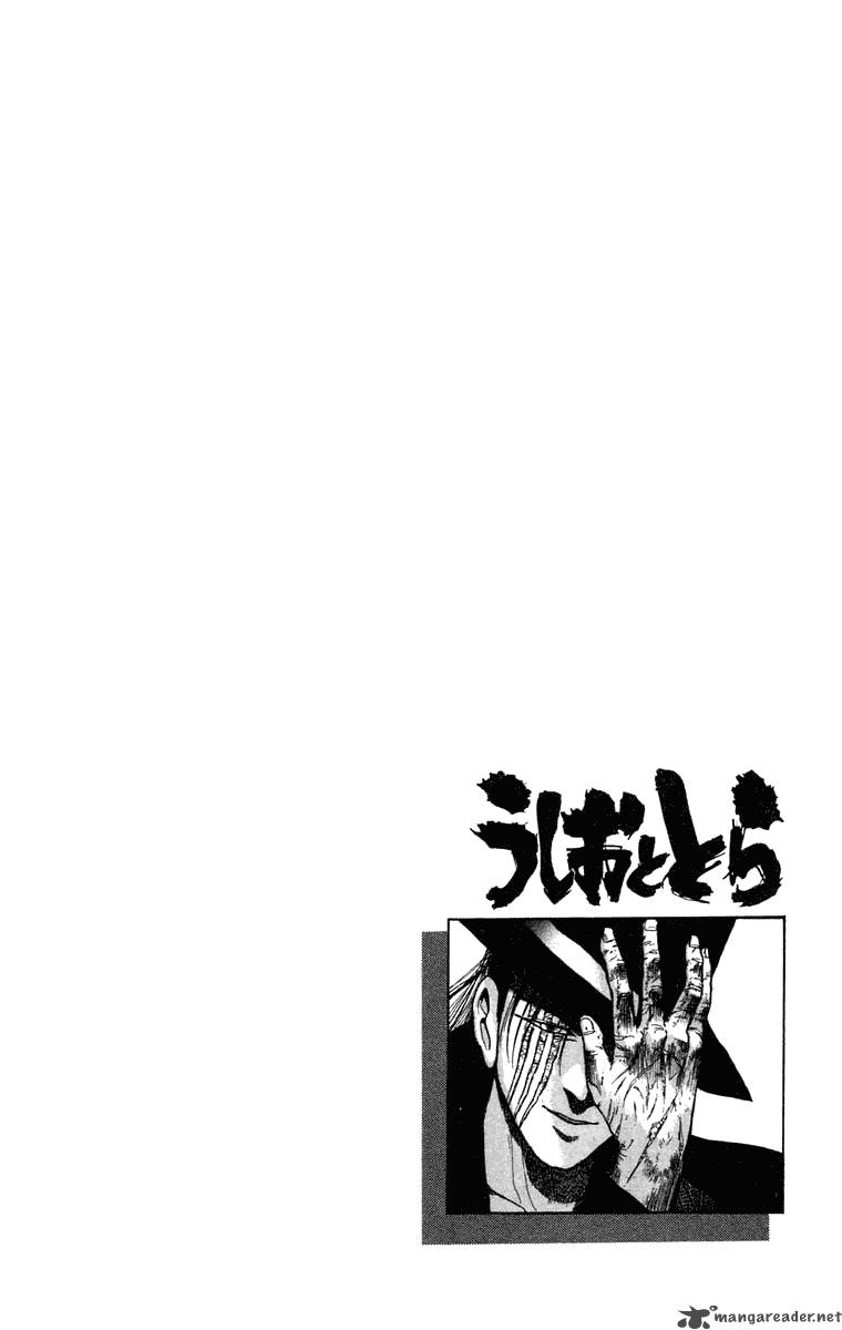 Ushio And Tora 243 18