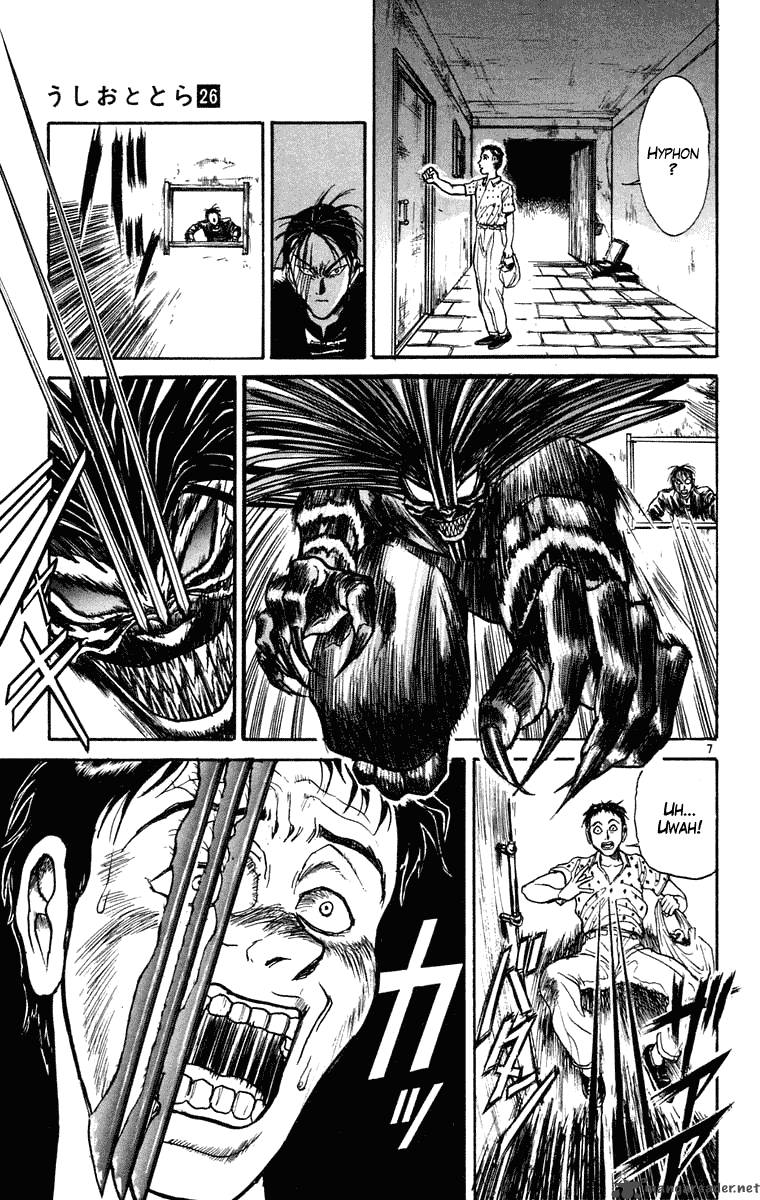 Ushio And Tora 243 7