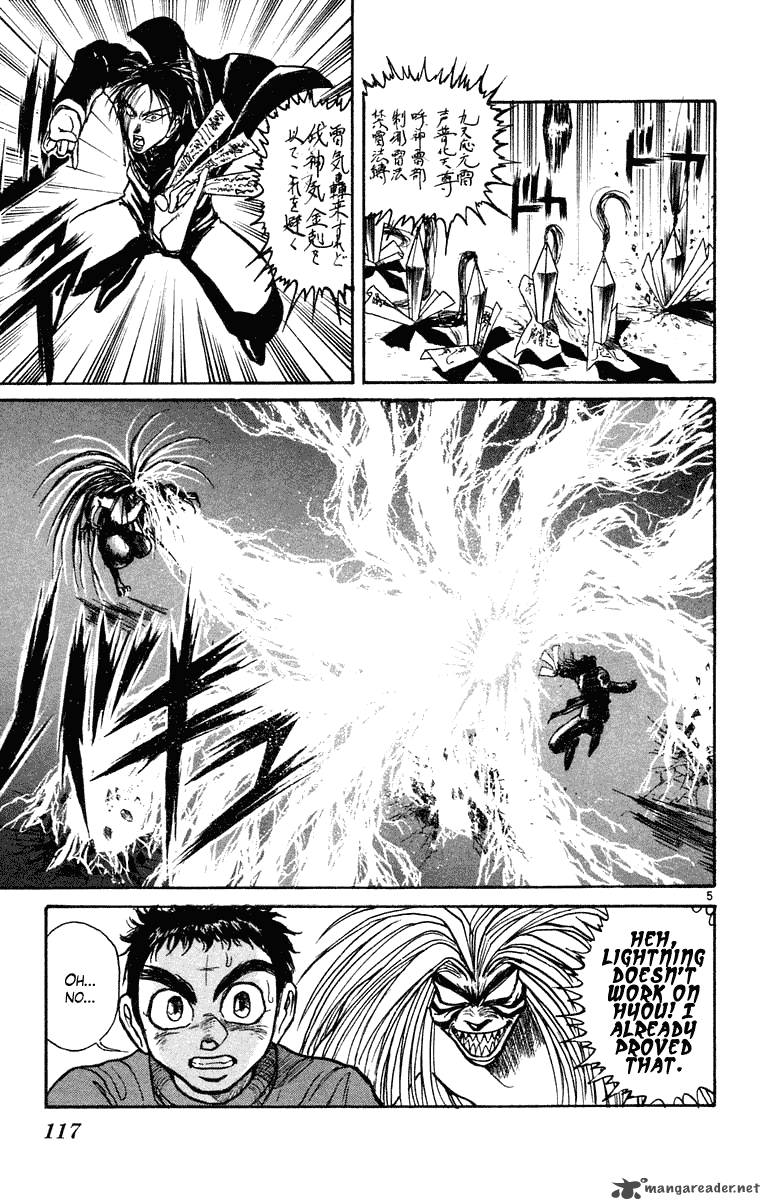 Ushio And Tora 244 6