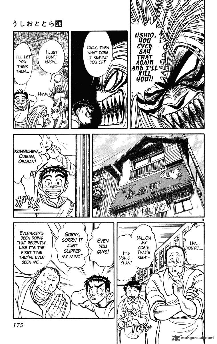 Ushio And Tora 247 10