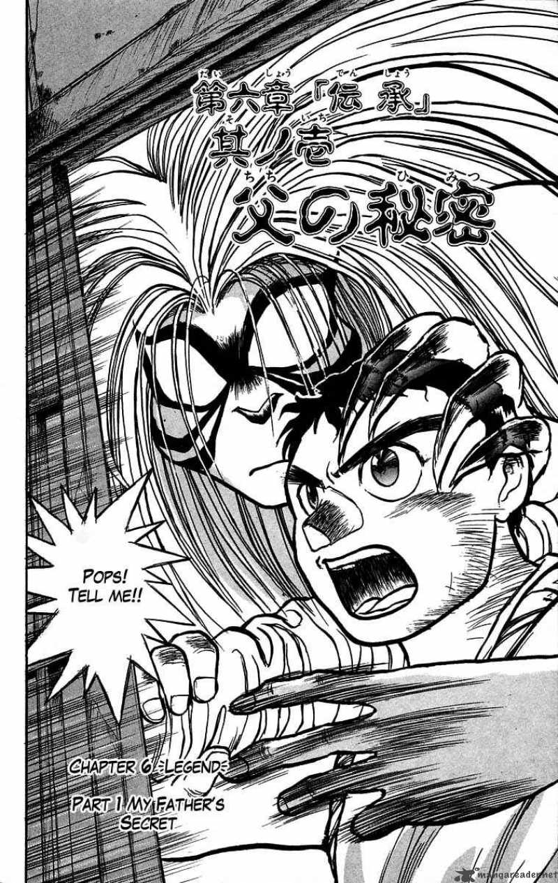 Ushio And Tora 25 8