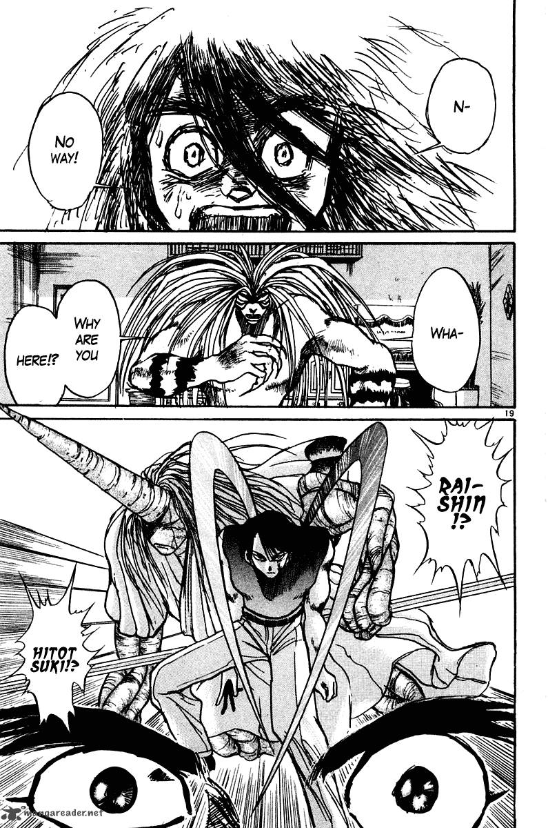 Ushio And Tora 250 20