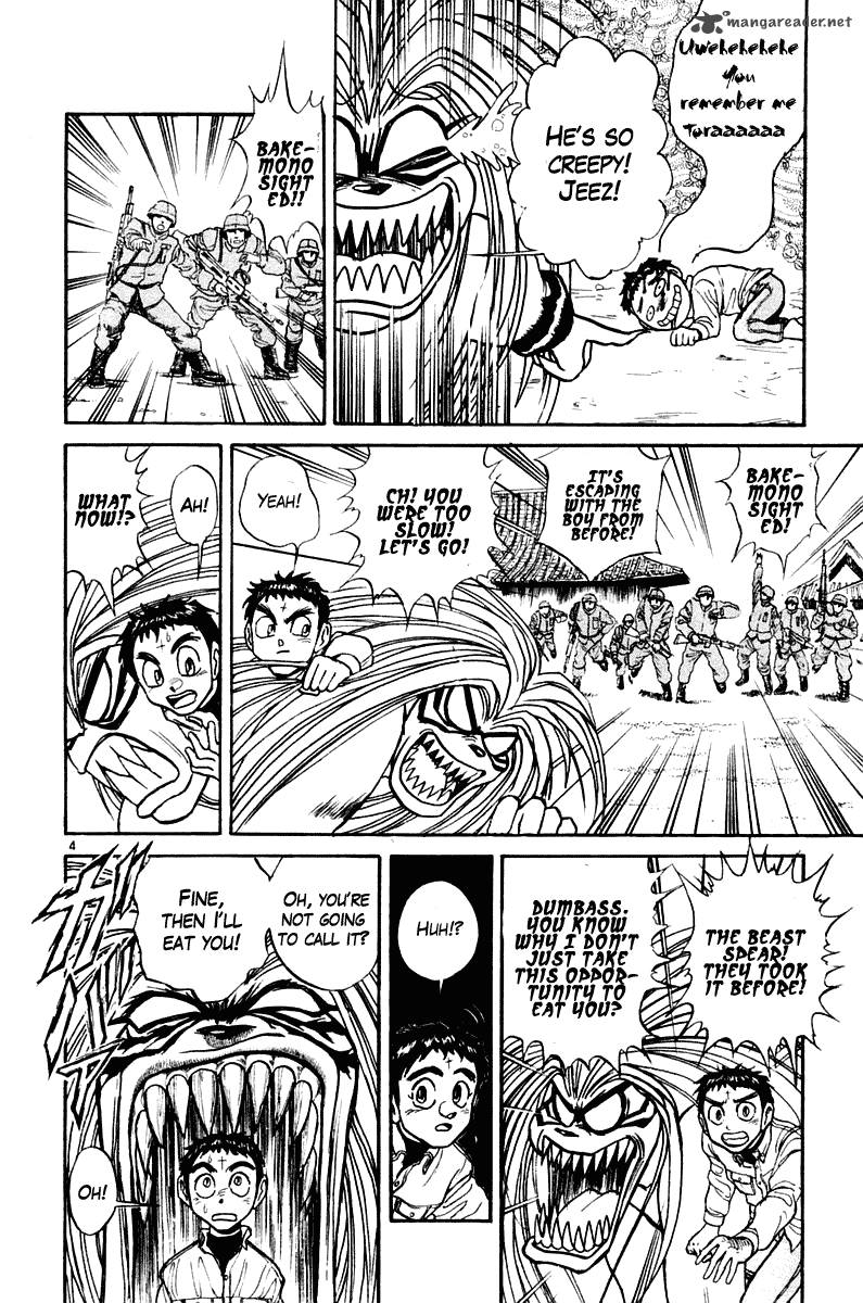 Ushio And Tora 250 5