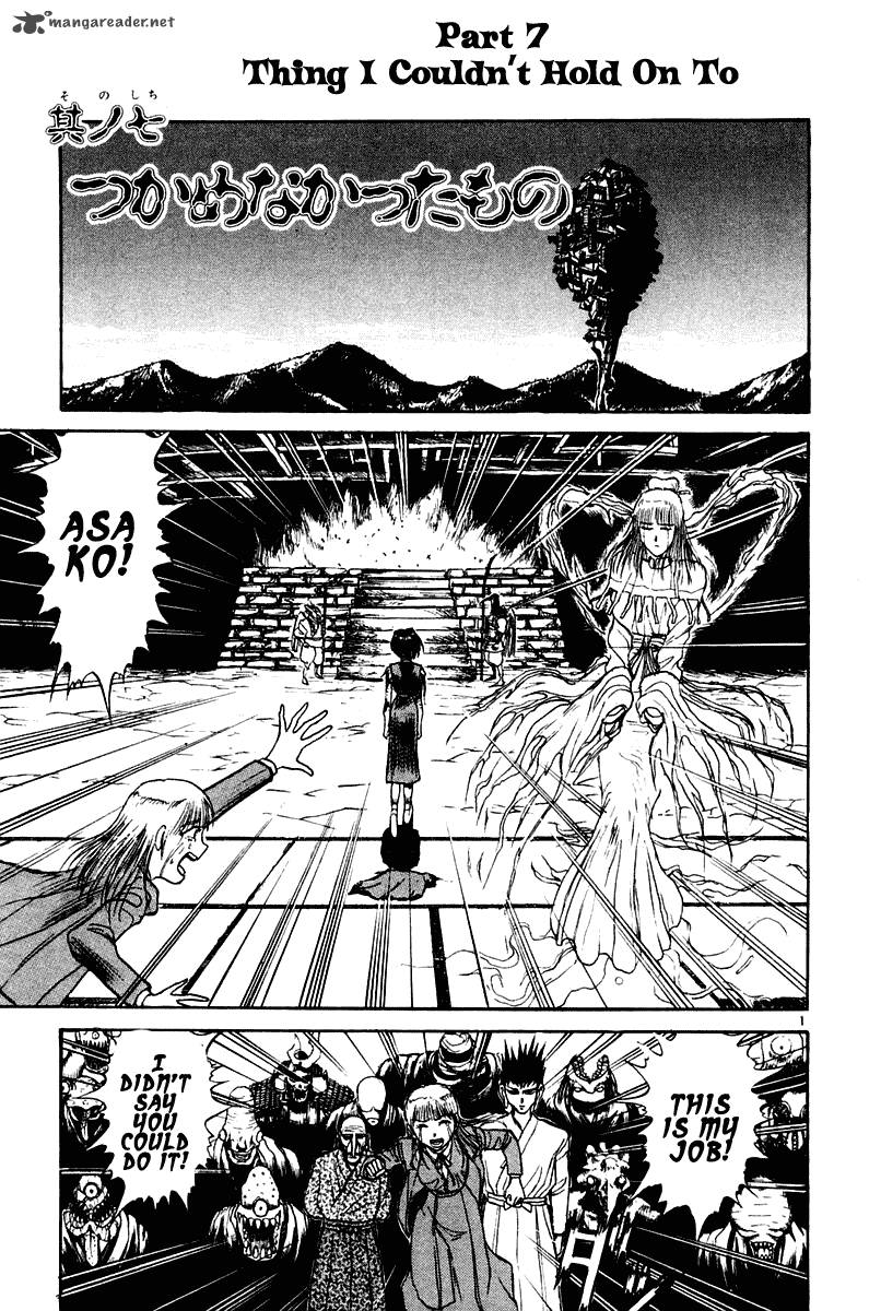 Ushio And Tora 255 2