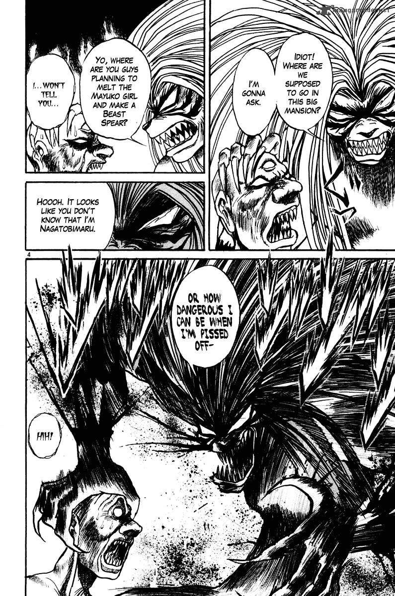 Ushio And Tora 255 5