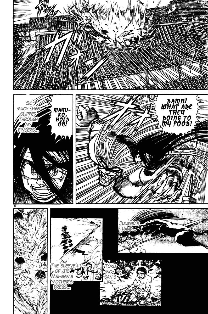 Ushio And Tora 255 9