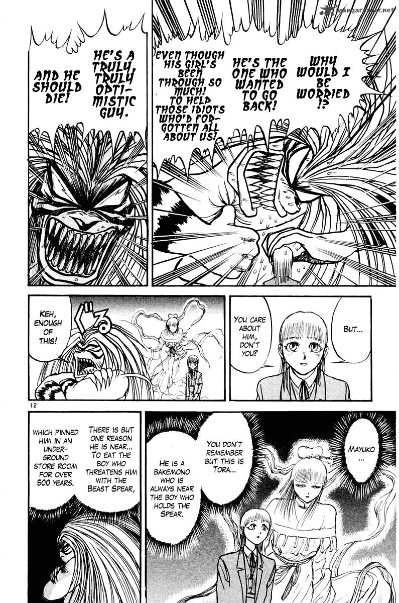 Ushio And Tora 258 16