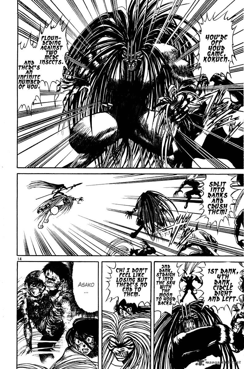 Ushio And Tora 259 13