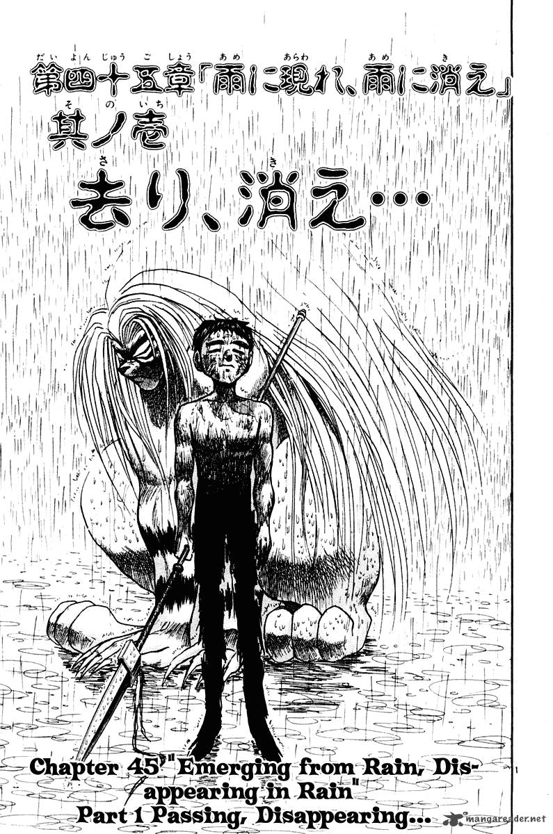 Ushio And Tora 260 2