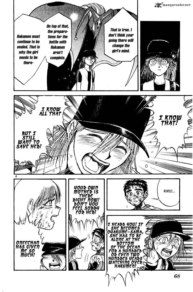 Ushio And Tora 261 5