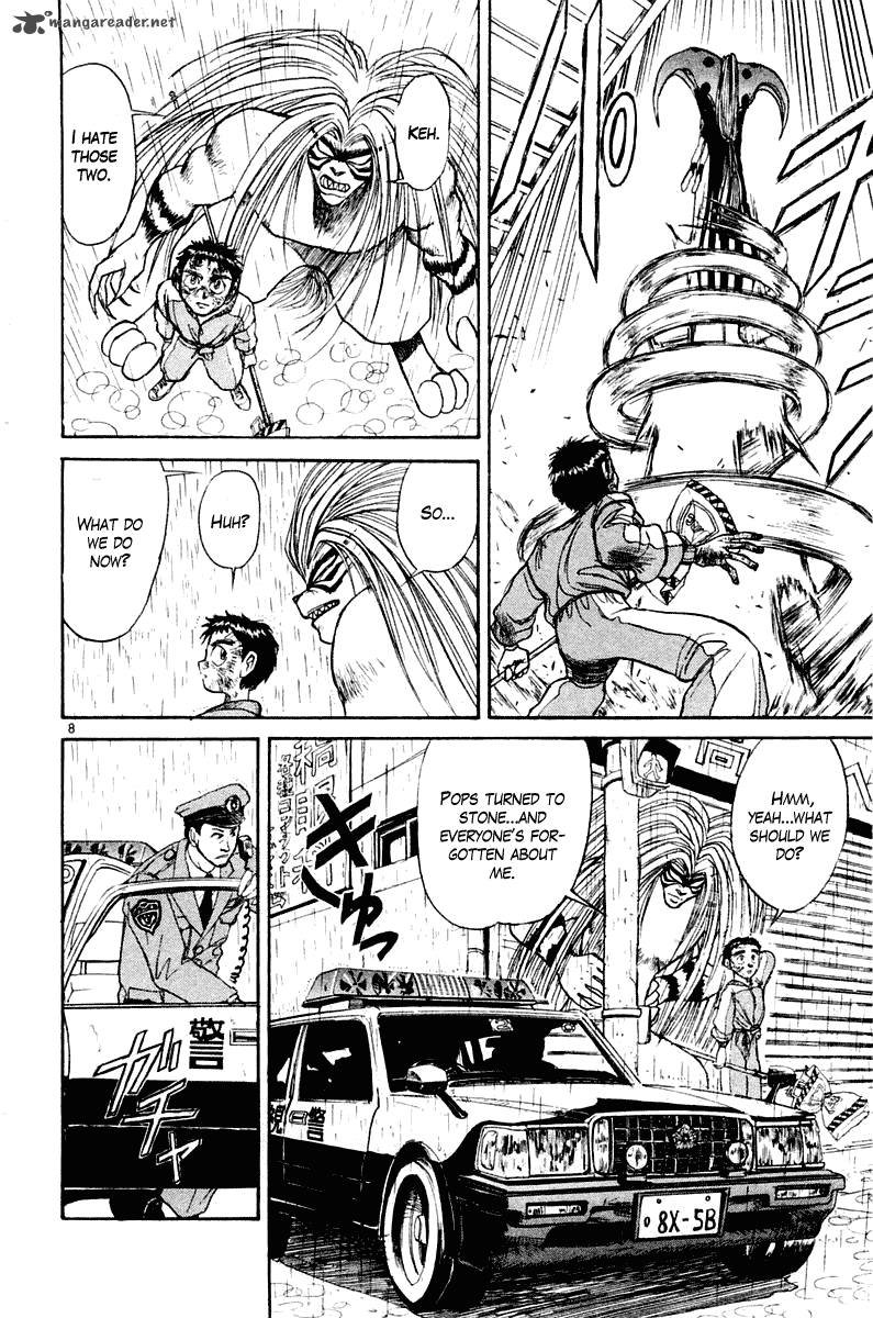 Ushio And Tora 261 9