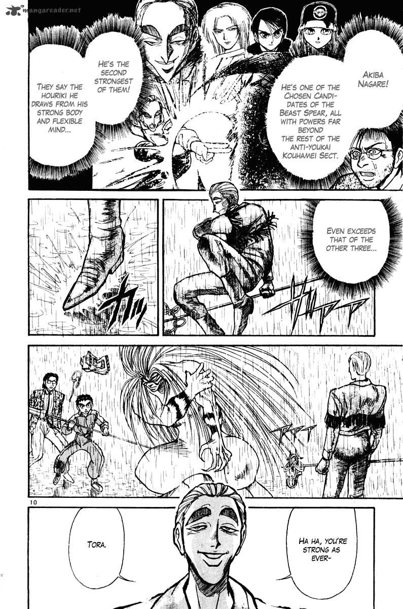 Ushio And Tora 262 11