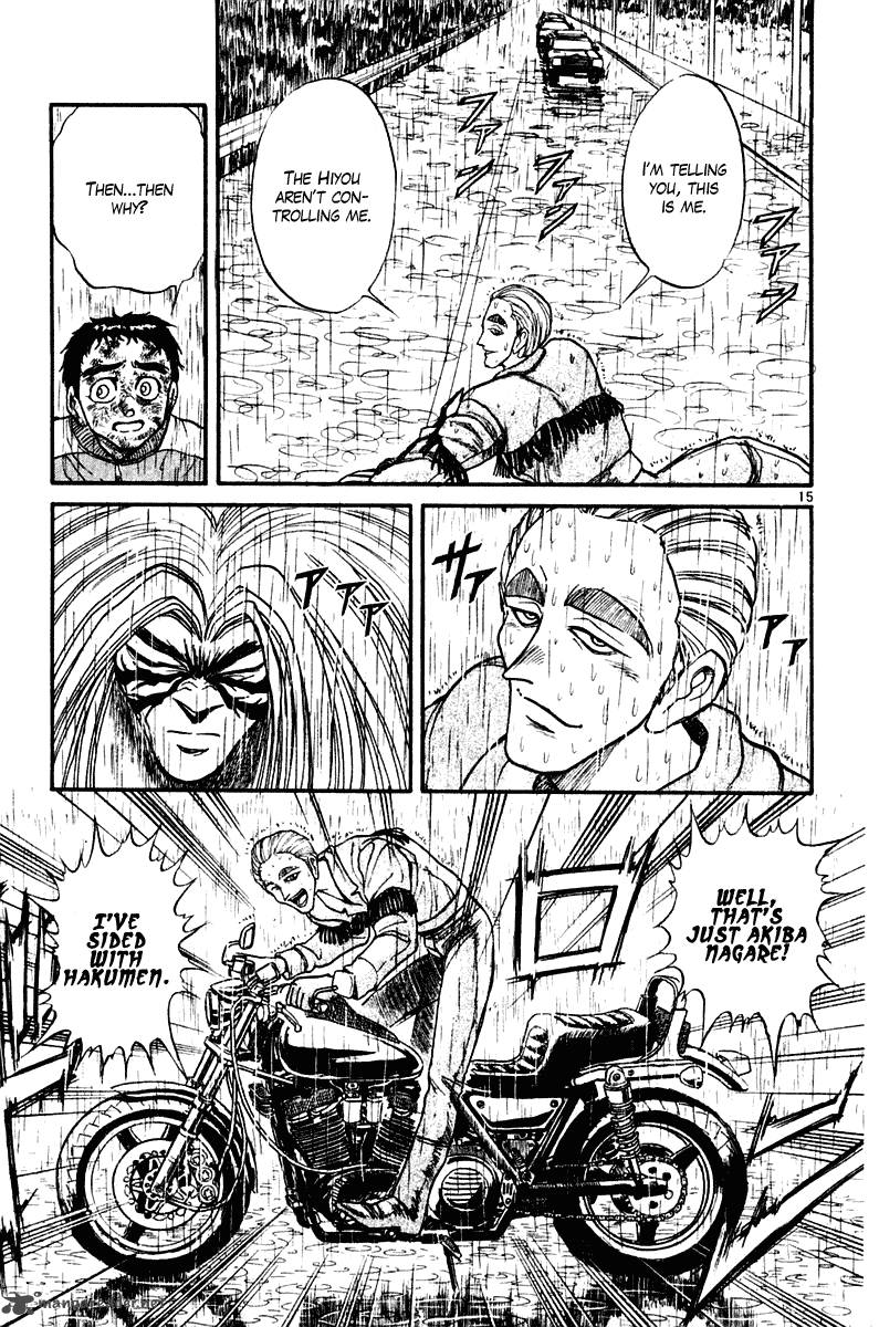 Ushio And Tora 262 16