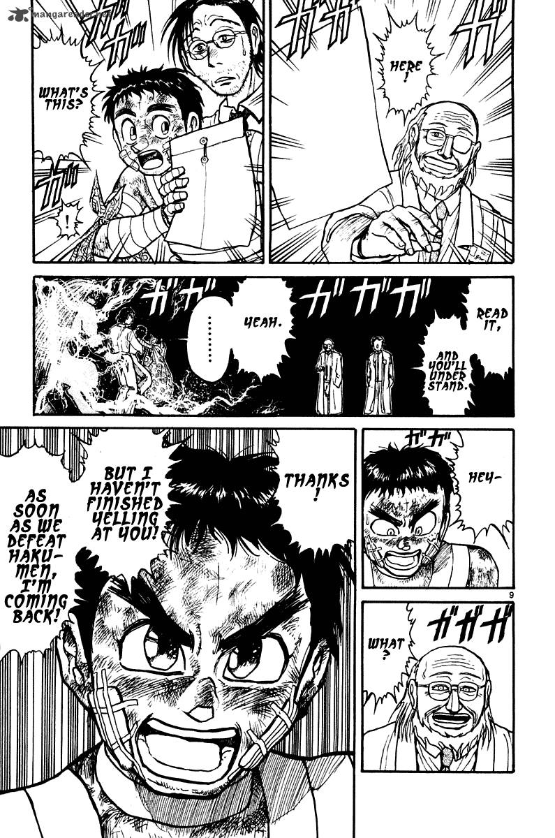 Ushio And Tora 265 10