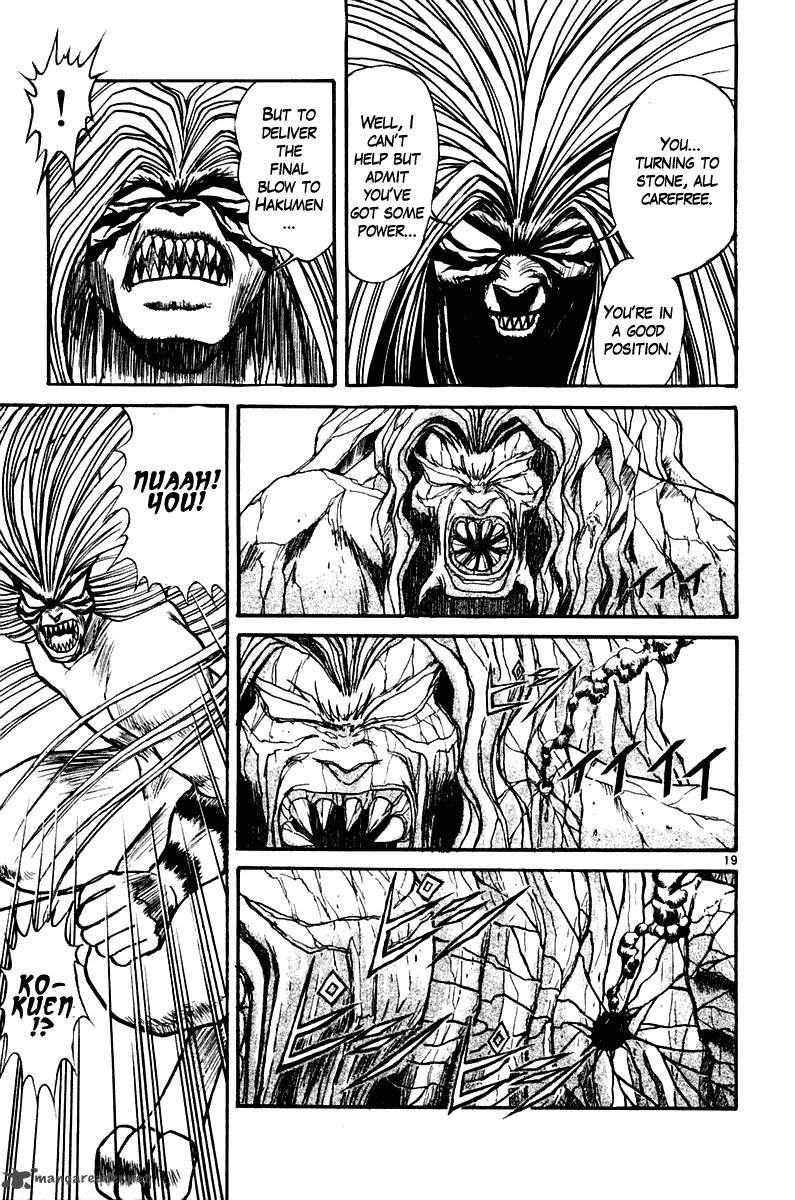 Ushio And Tora 265 20