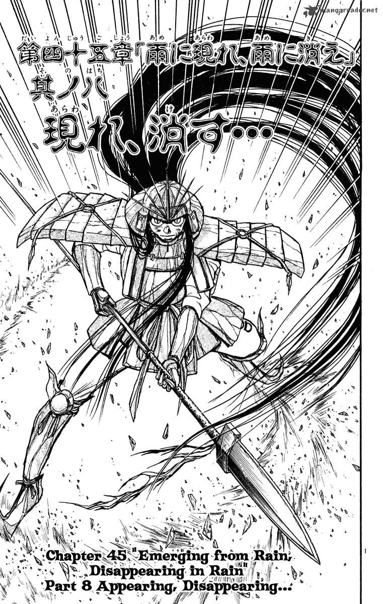 Ushio And Tora 267 5