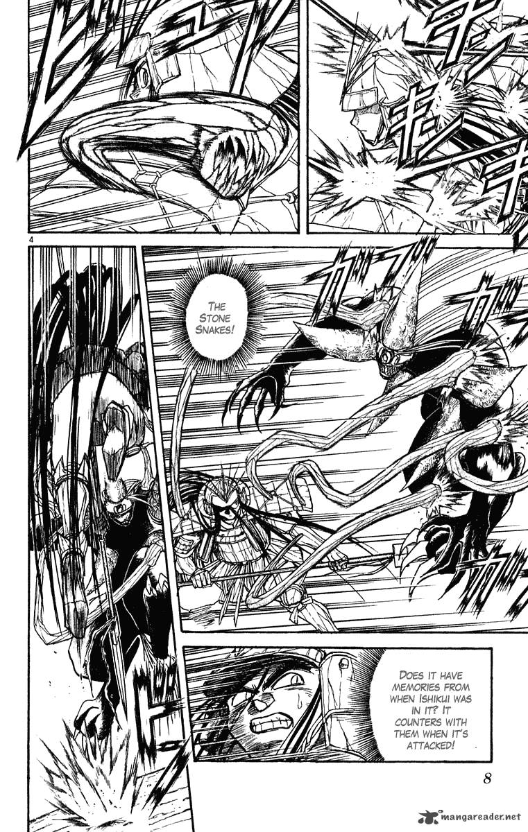 Ushio And Tora 267 8