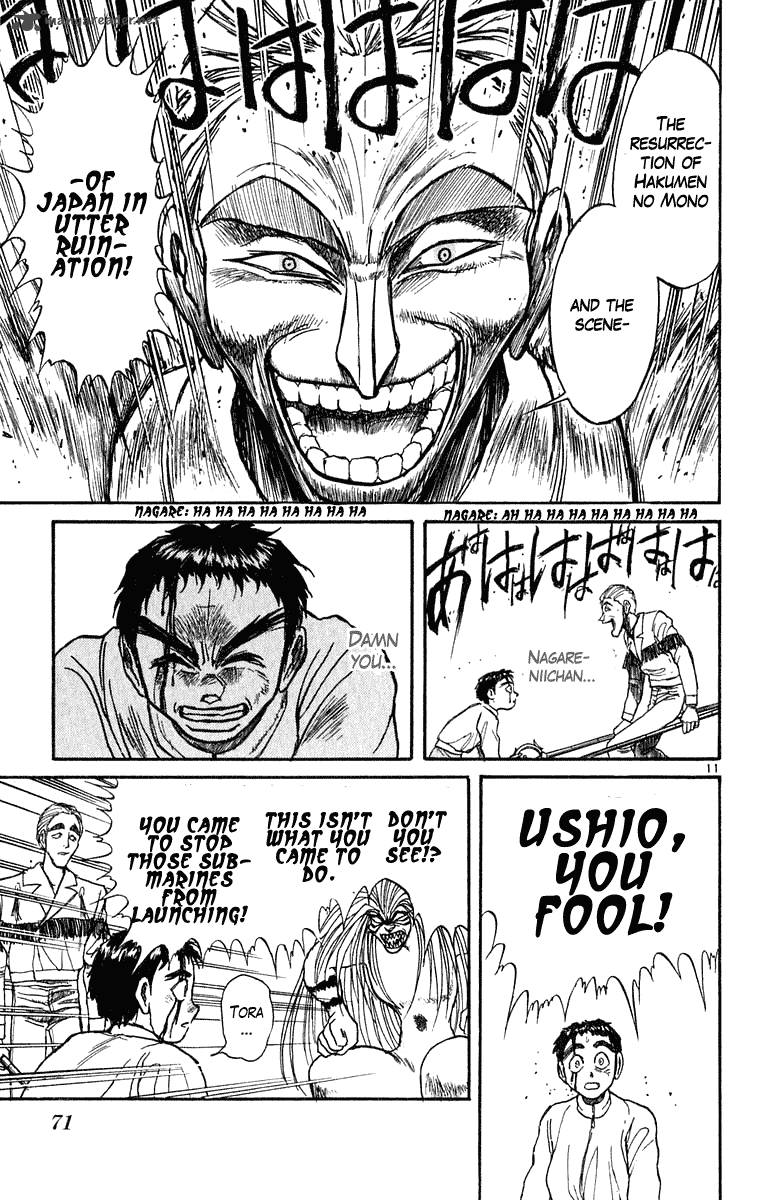 Ushio And Tora 270 12