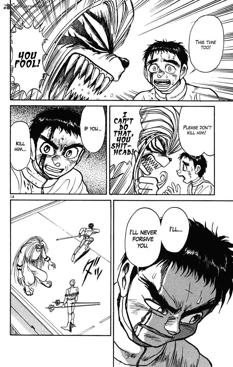 Ushio And Tora 270 15