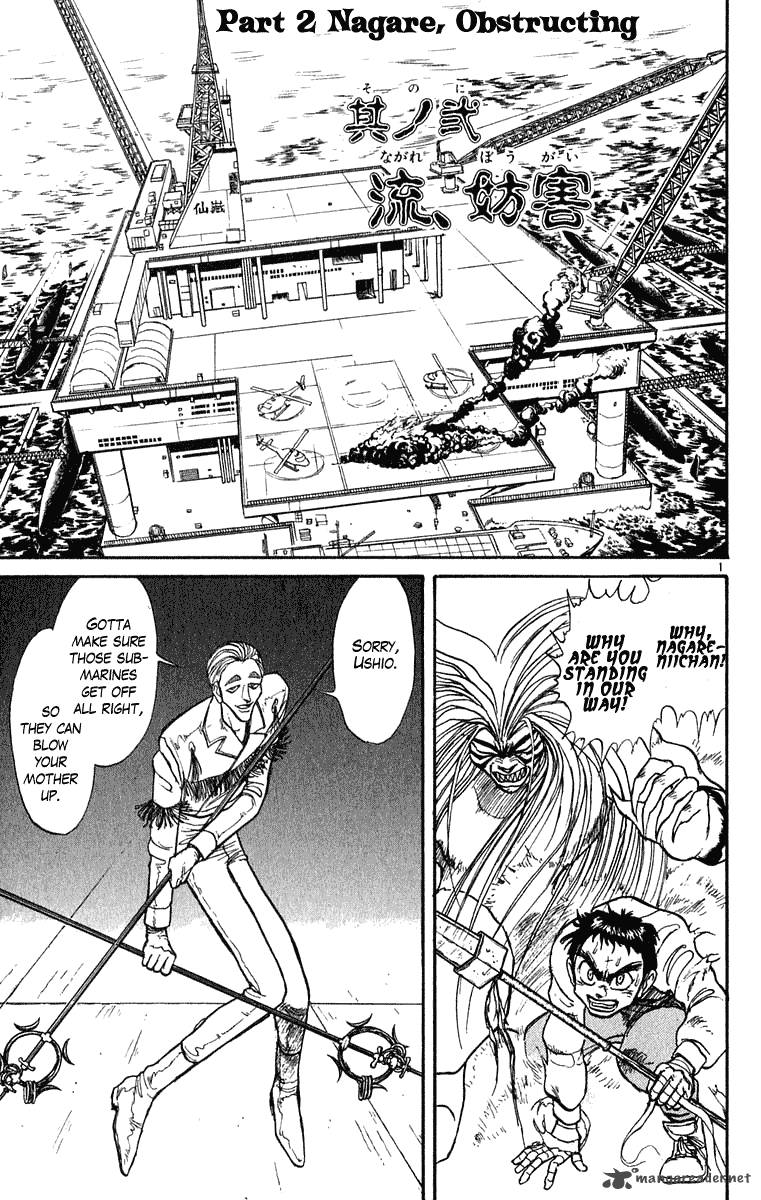 Ushio And Tora 270 2