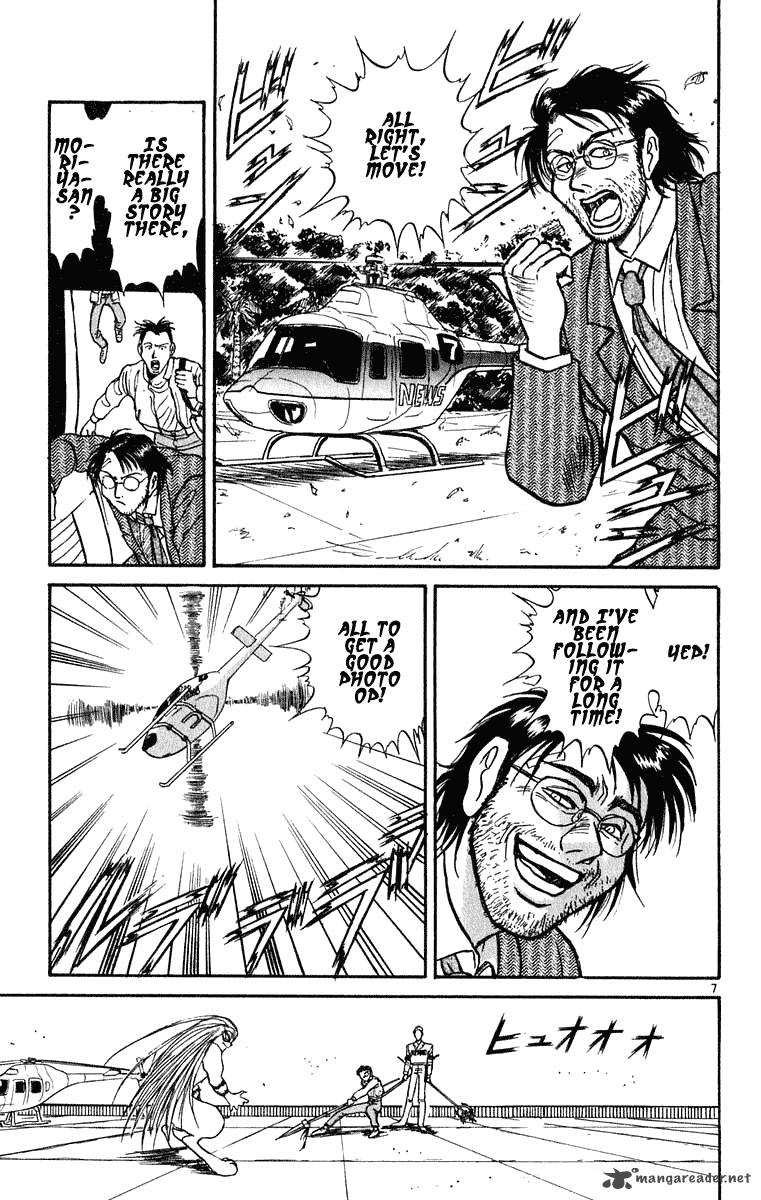 Ushio And Tora 270 8