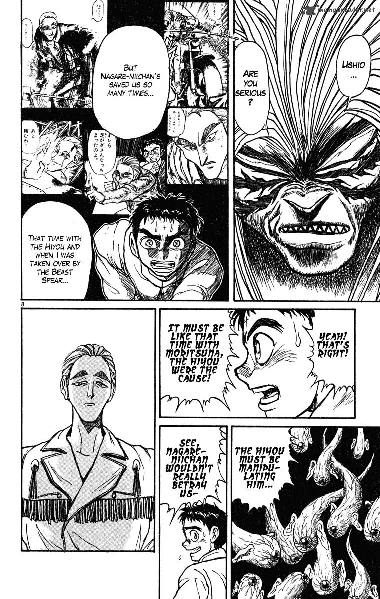 Ushio And Tora 270 9