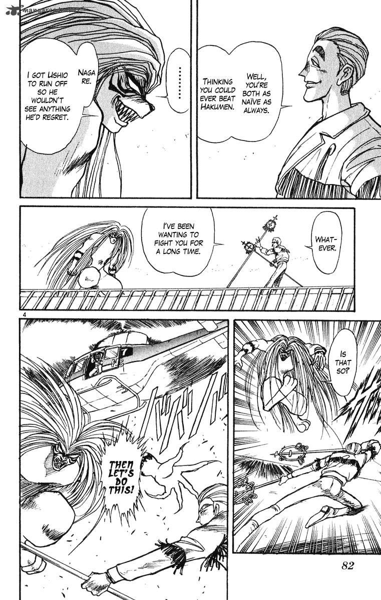 Ushio And Tora 271 4