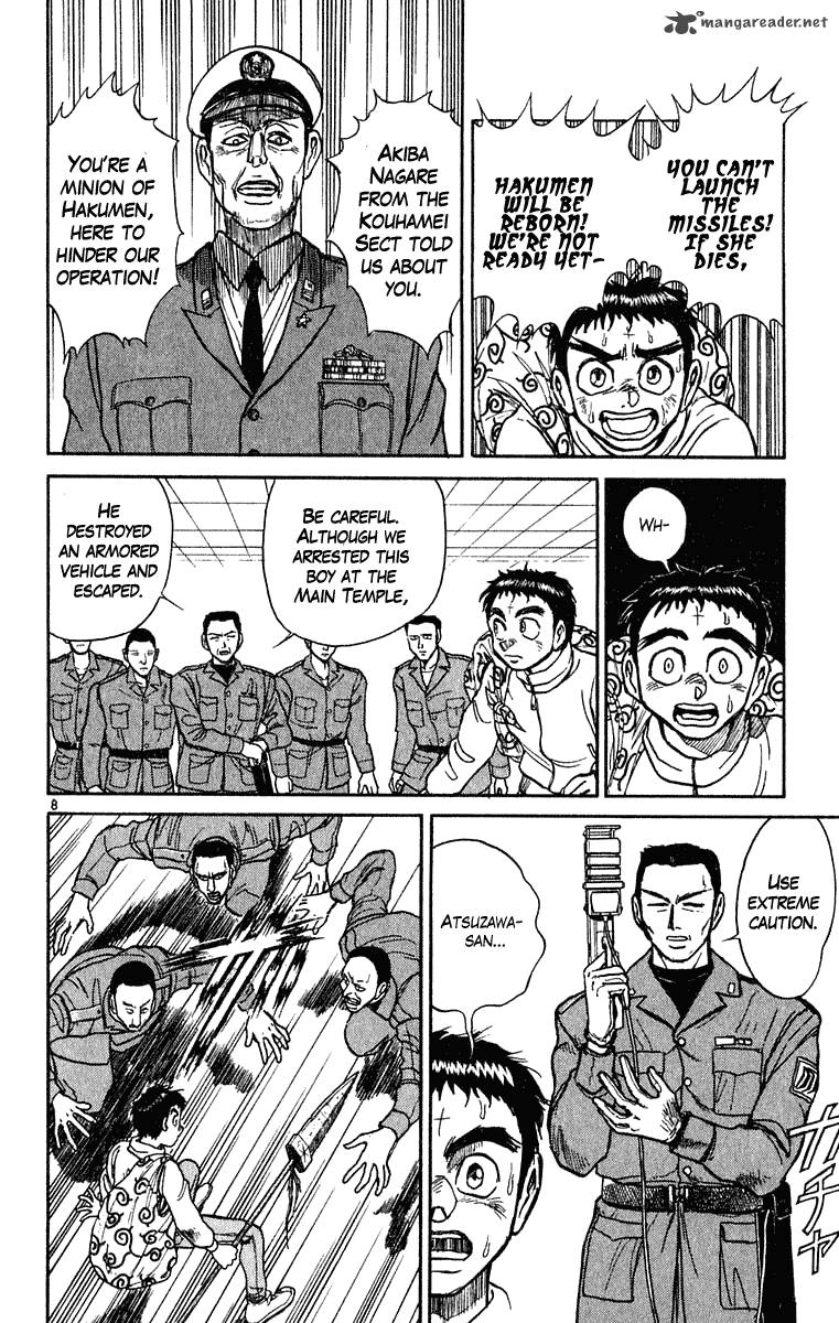 Ushio And Tora 272 9