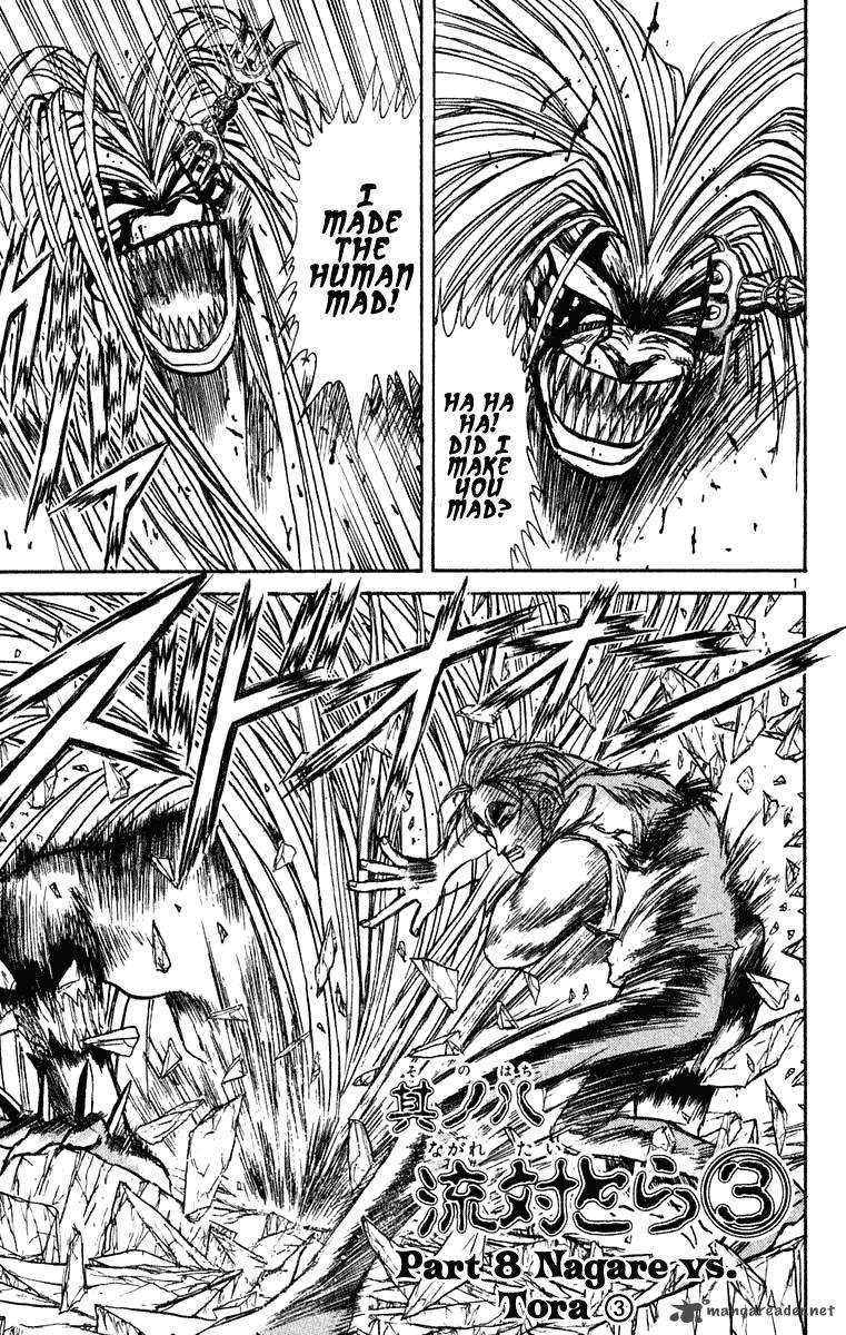 Ushio And Tora 276 2