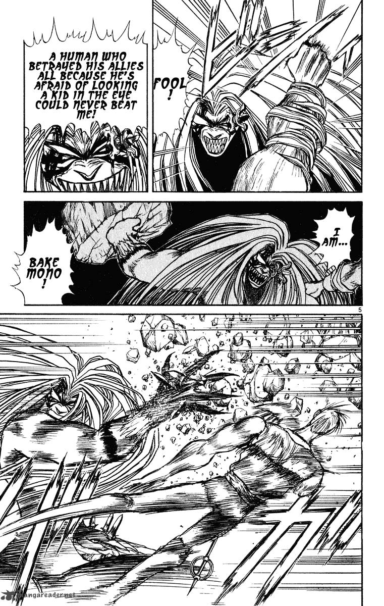 Ushio And Tora 276 6