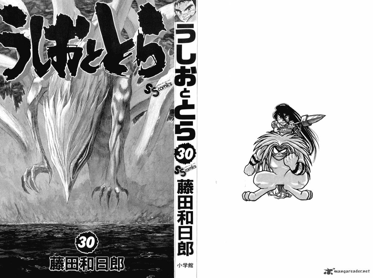 Ushio And Tora 277 3