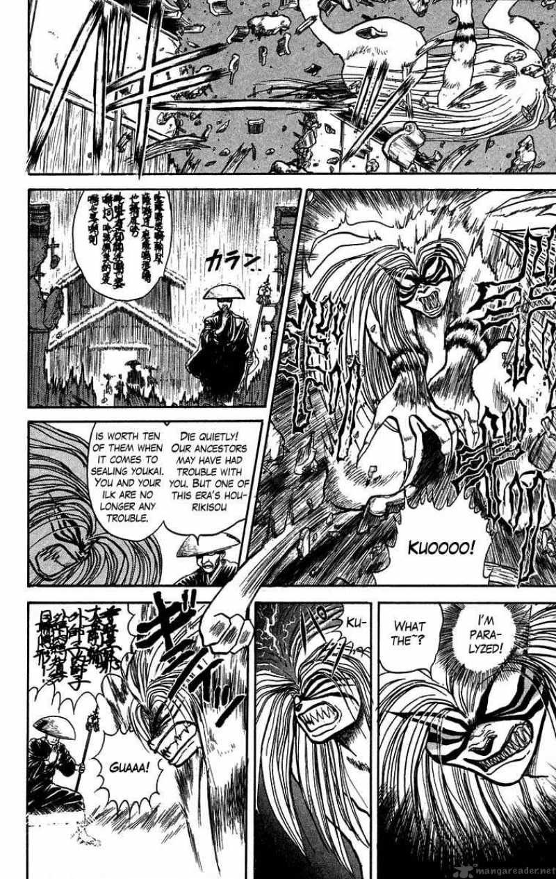 Ushio And Tora 28 7