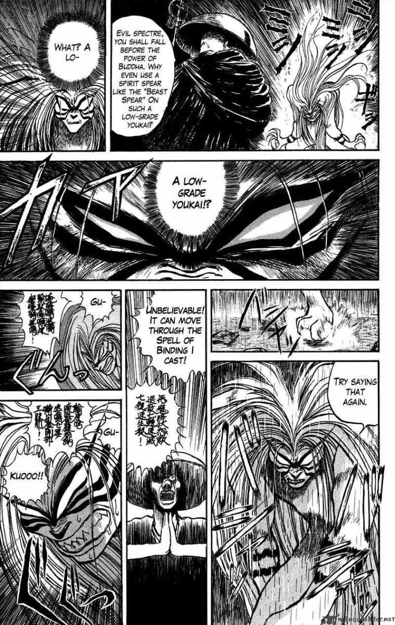 Ushio And Tora 28 8