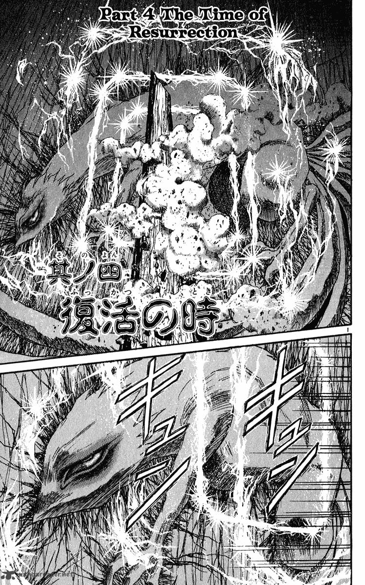 Ushio And Tora 281 2