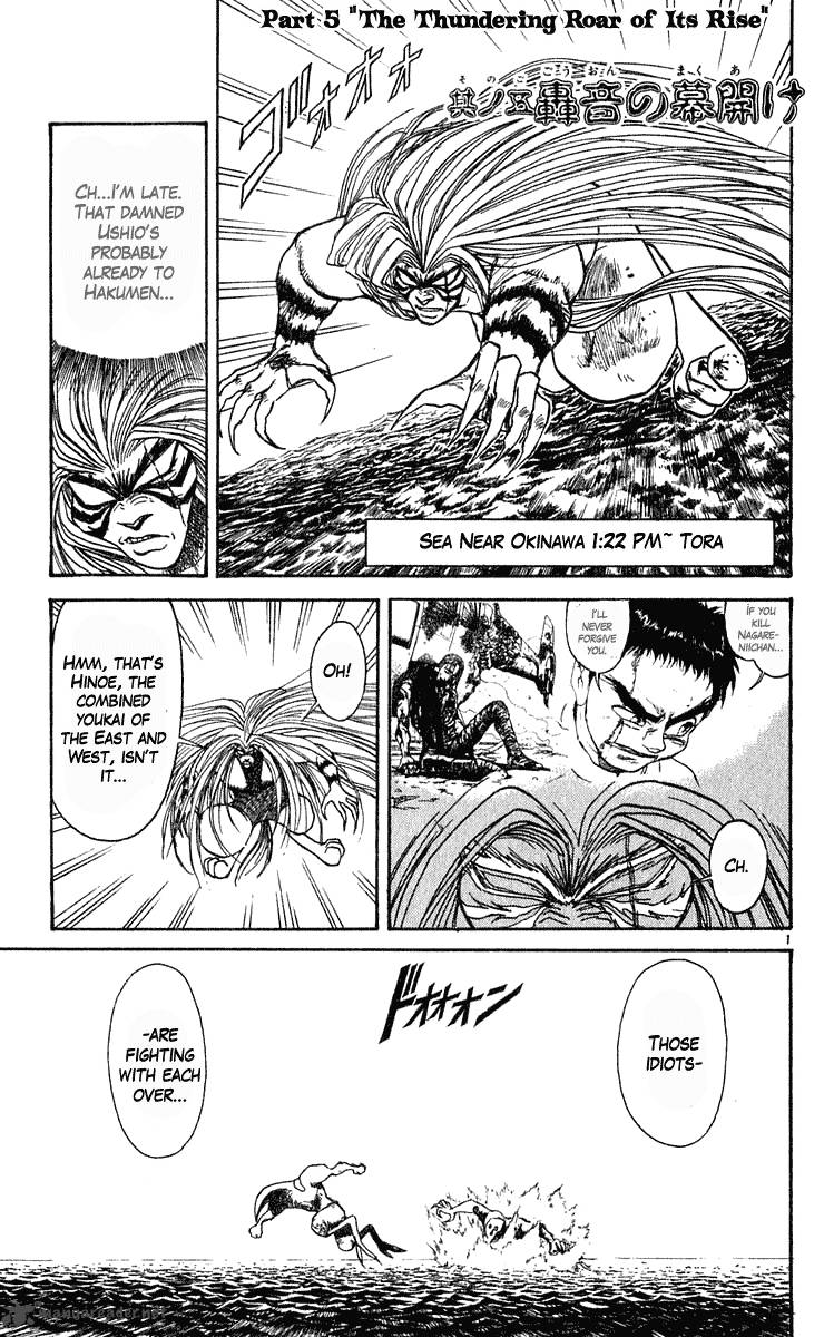 Ushio And Tora 282 3