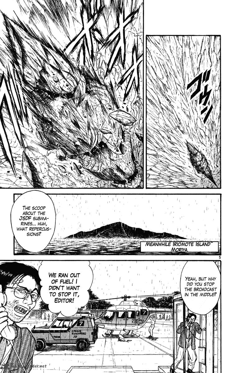 Ushio And Tora 283 6