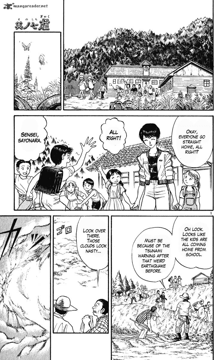Ushio And Tora 284 2