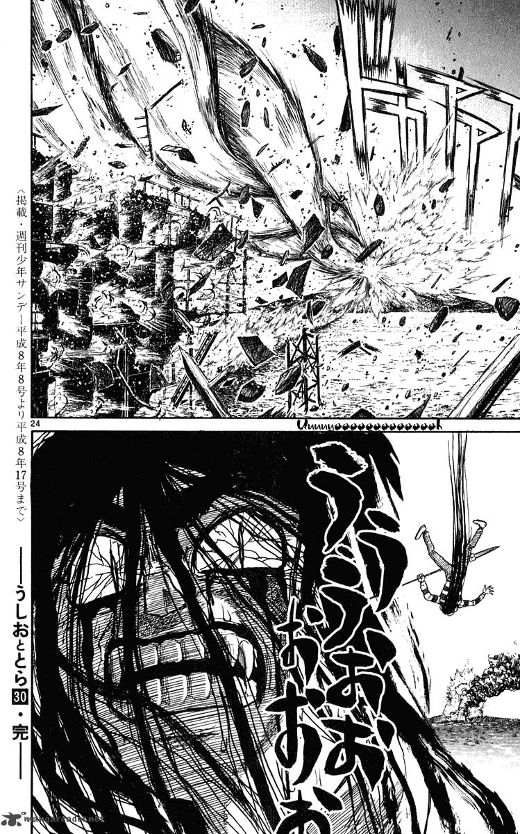 Ushio And Tora 286 21