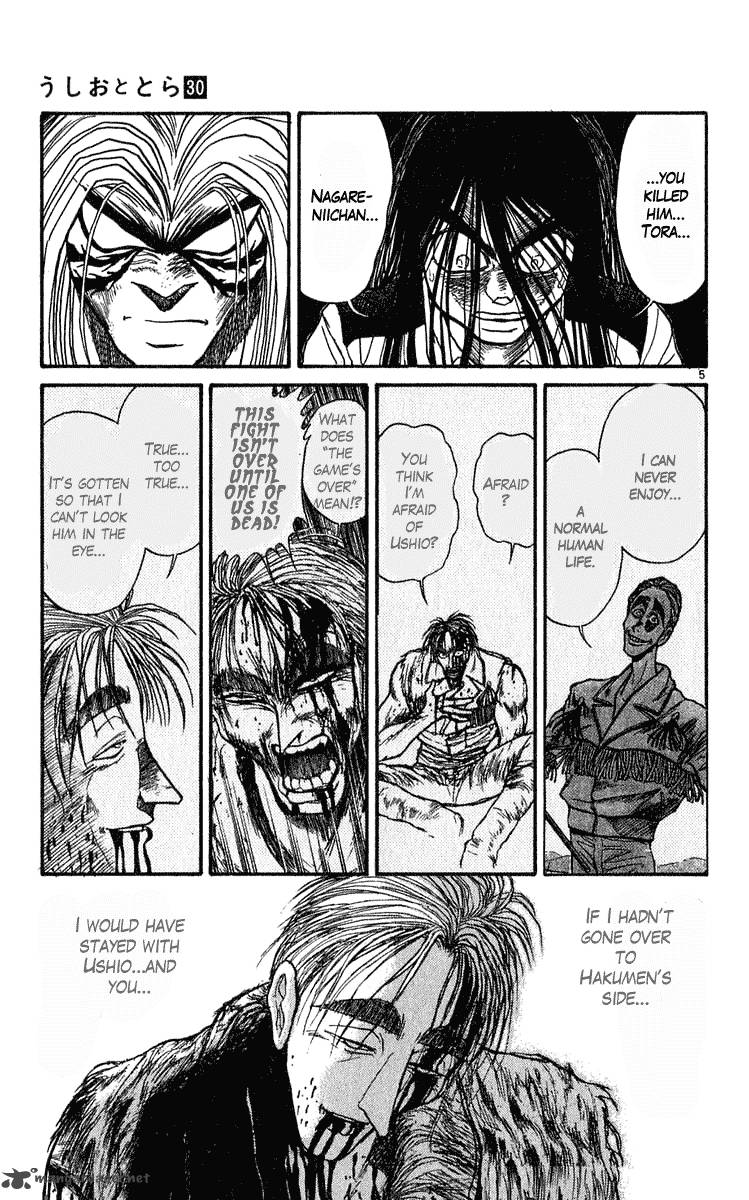 Ushio And Tora 286 4