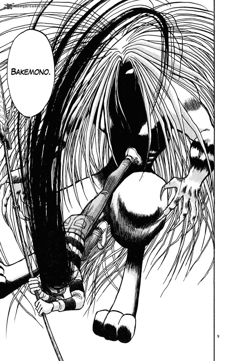 Ushio And Tora 286 8