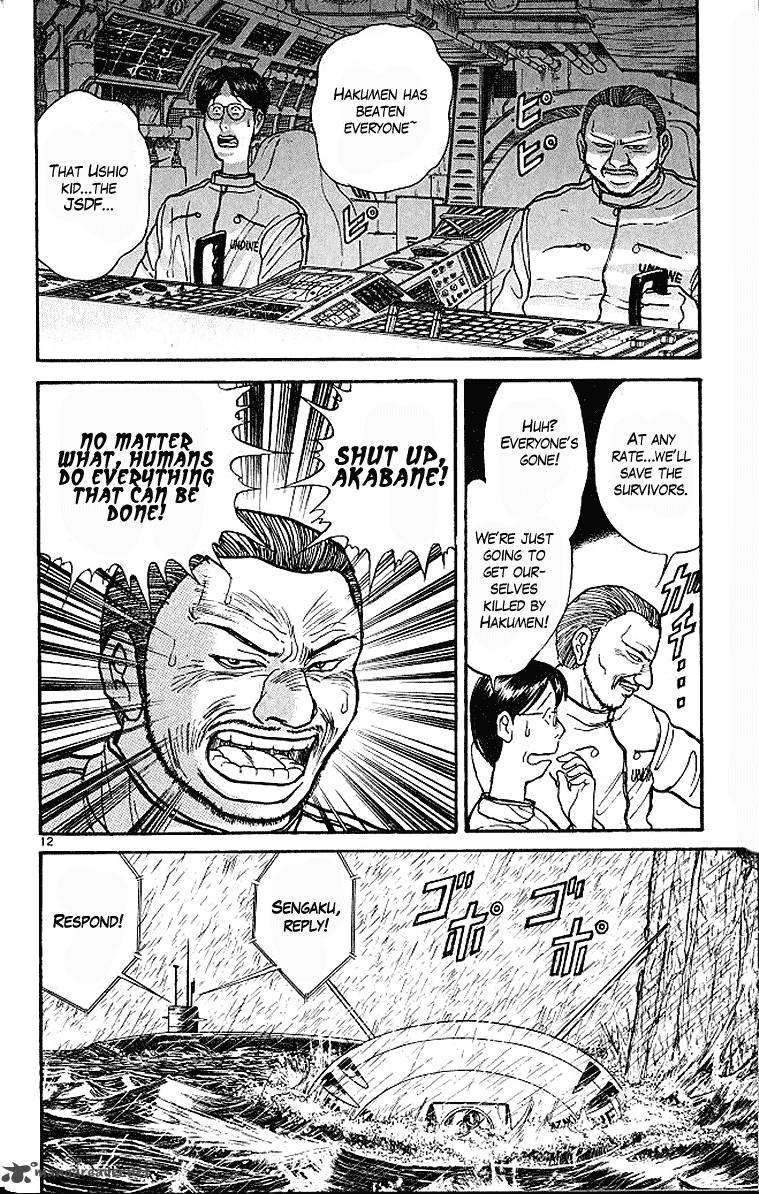 Ushio And Tora 288 11