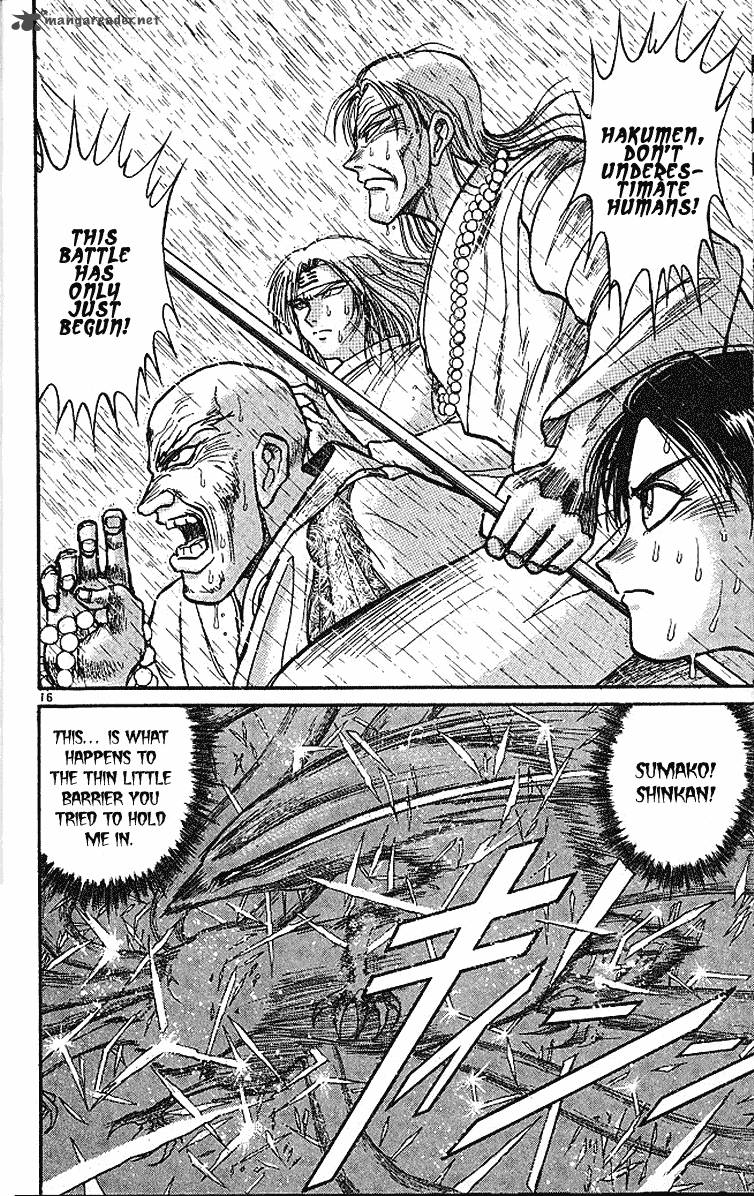 Ushio And Tora 288 15