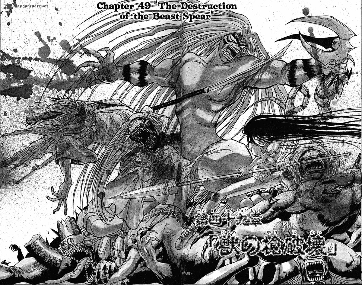 Ushio And Tora 288 3