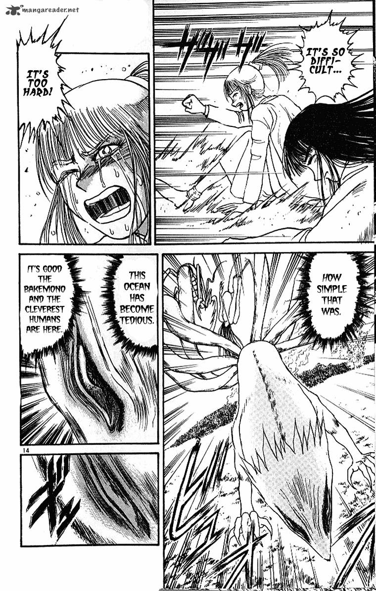 Ushio And Tora 289 14