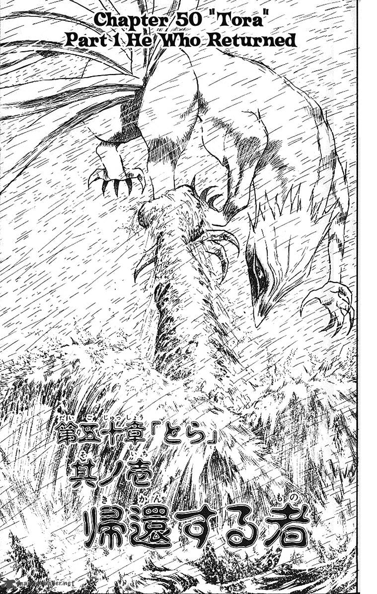 Ushio And Tora 289 2