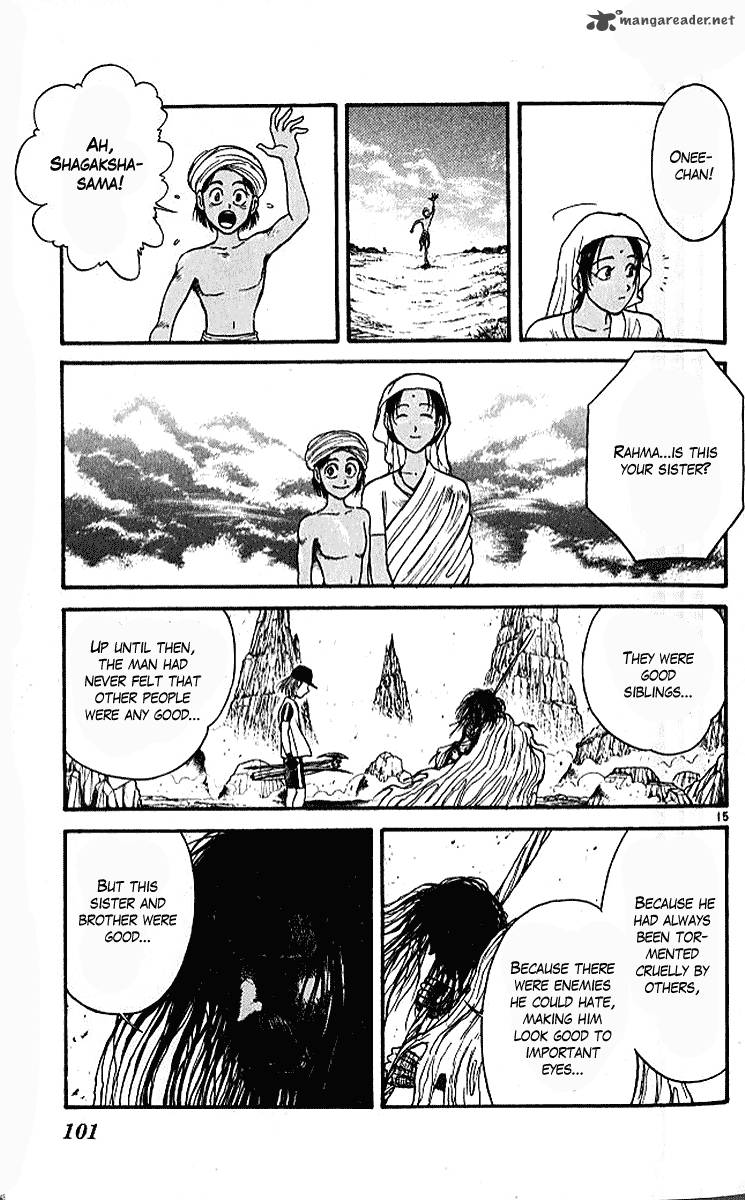 Ushio And Tora 291 16