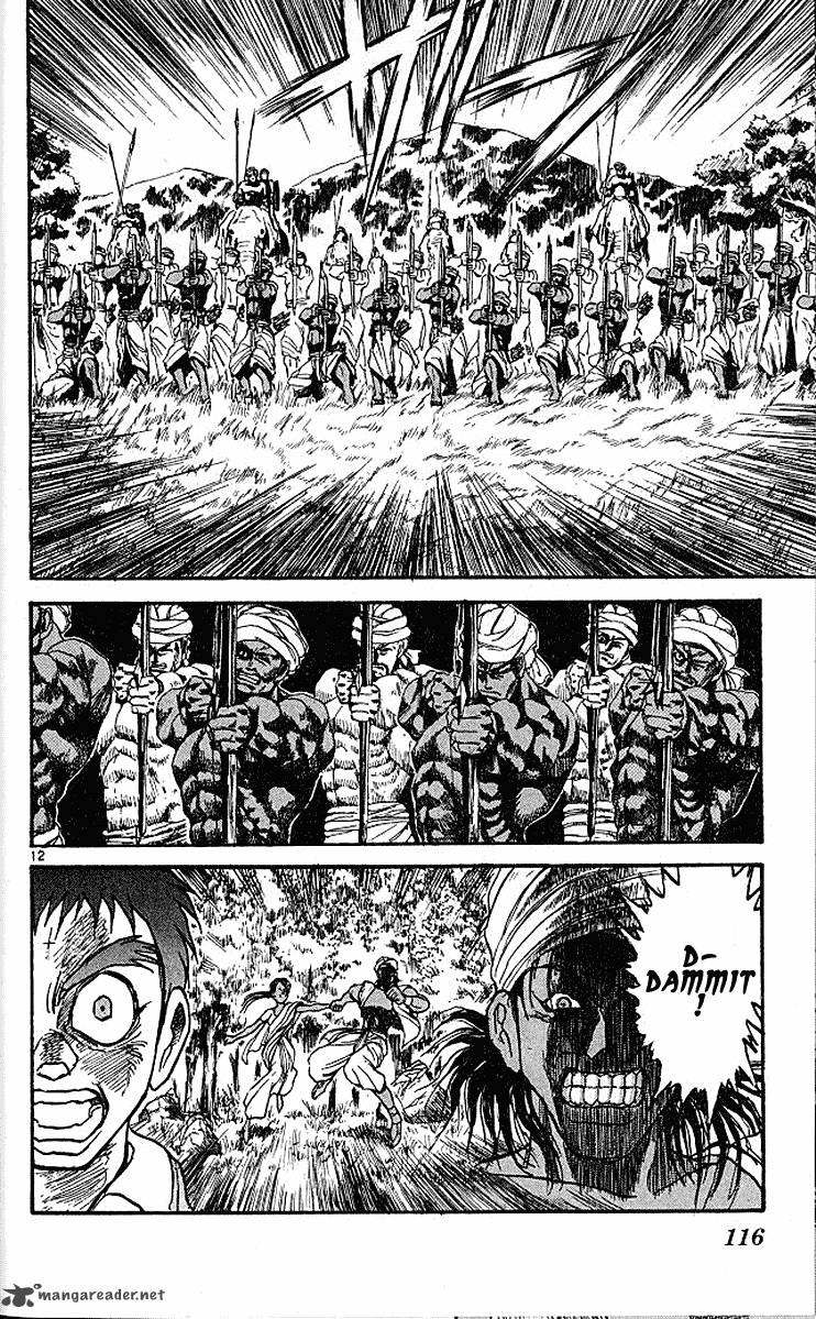 Ushio And Tora 292 13